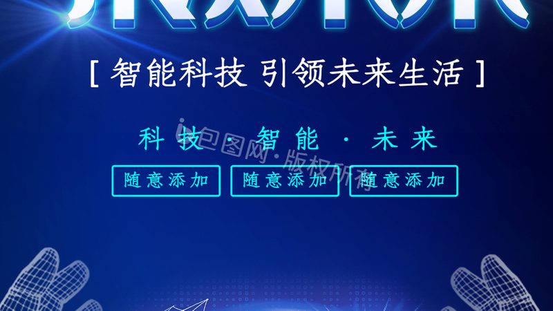 边缘计算与AI芯片：未来智能化的加速引擎**
